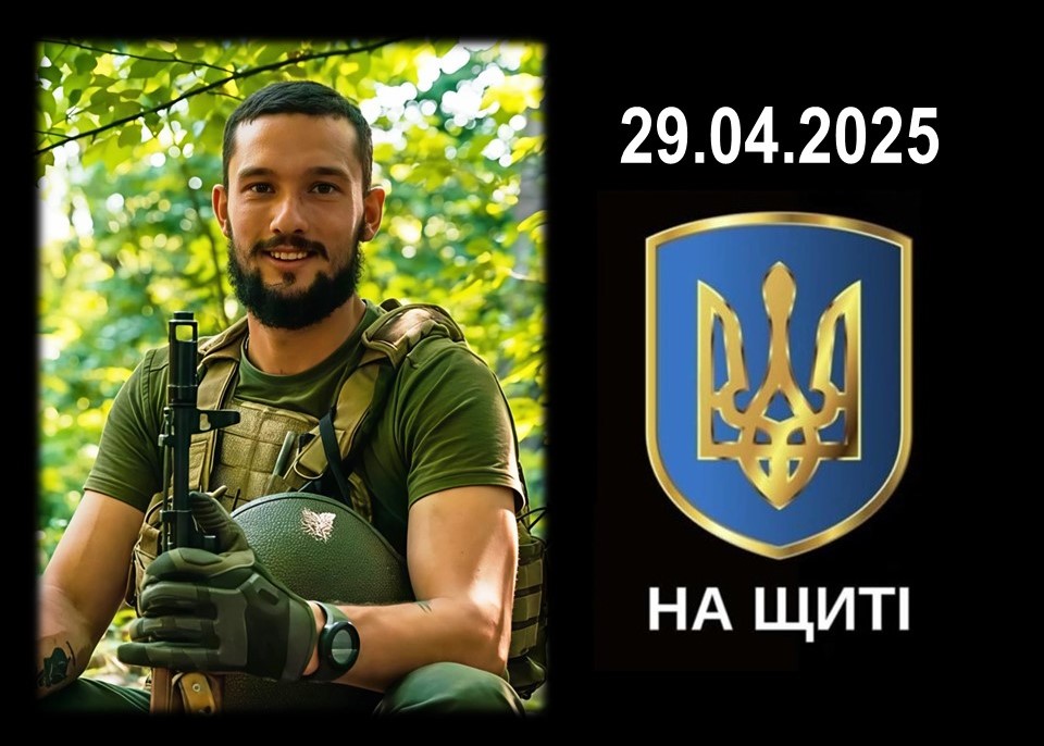 Теплицька громада вшанує полеглого воїна Григорія Шквиренка коридором пошани