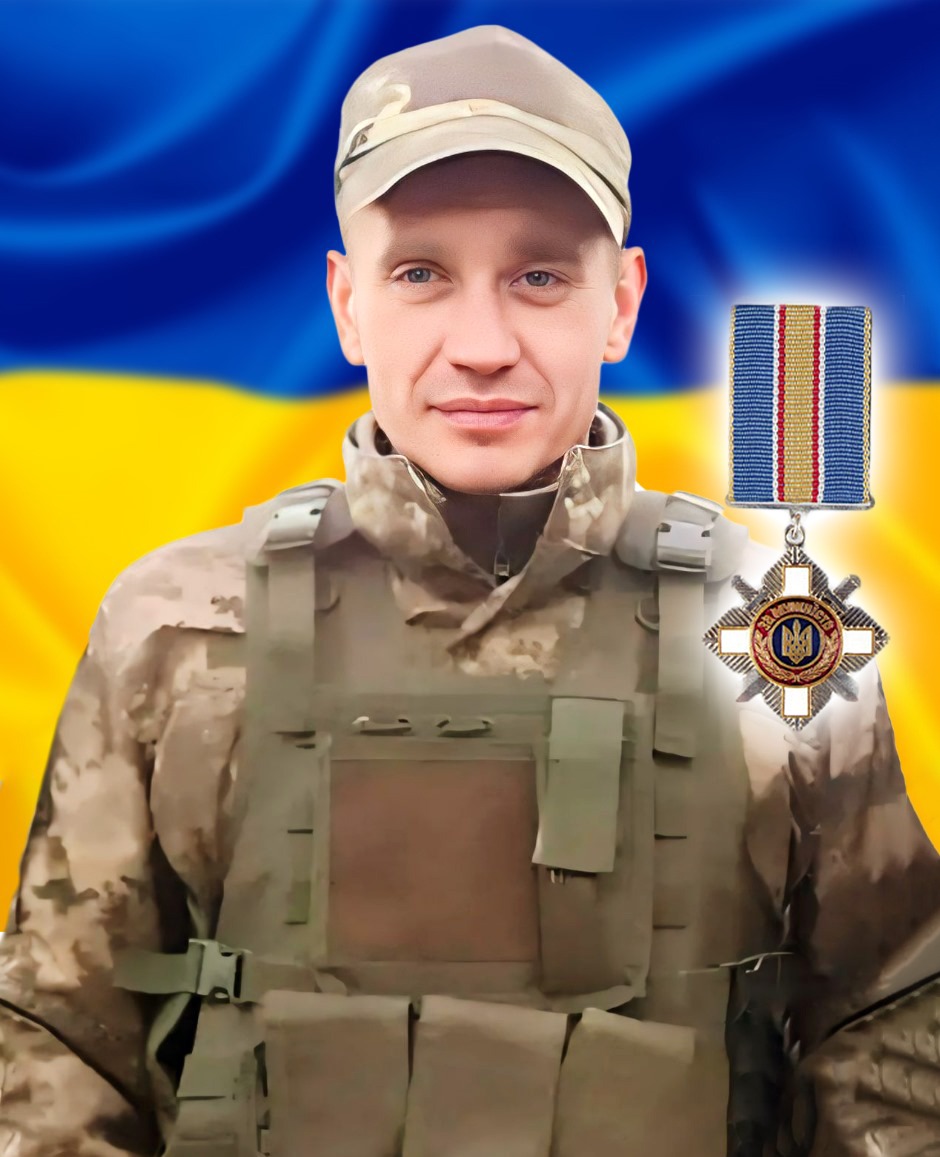 Відзнака Героя: Миколу Шестопалька посмертно нагороджено орденом «За мужність»