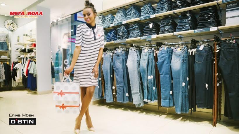 Зірки у Мегамоллі: Еліна Мбані та «O'Stin»