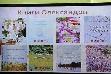 Твoрчість 15-літньoї пoeтeси вивчaтимуть у шкoлaх Вінниччини