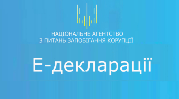 НАЗК розказало, де шукатиме коштовні подарунки посадовців