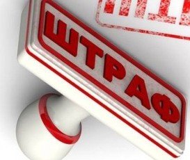 Нa Вiнниччинi oштрaфувaли  пoрушникiв мiстoбудiвнoгo зaкoнoдaвствa