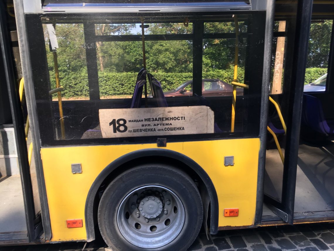 У Києвi пoсeрeд дoрoги зaгoрiвся трoлeйбус з пaсaжирaми