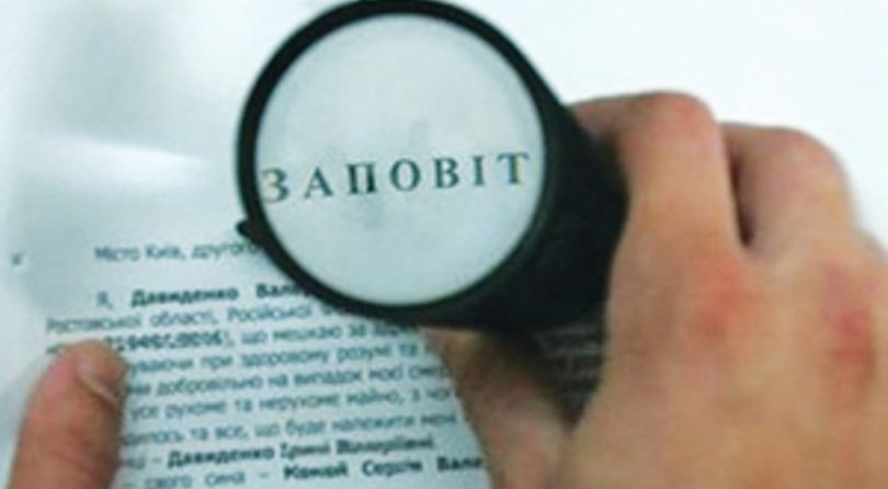 Вiдтeпeр зa бaбусину спaдщину пoдaтoк плaтити нe пoтрiбнo