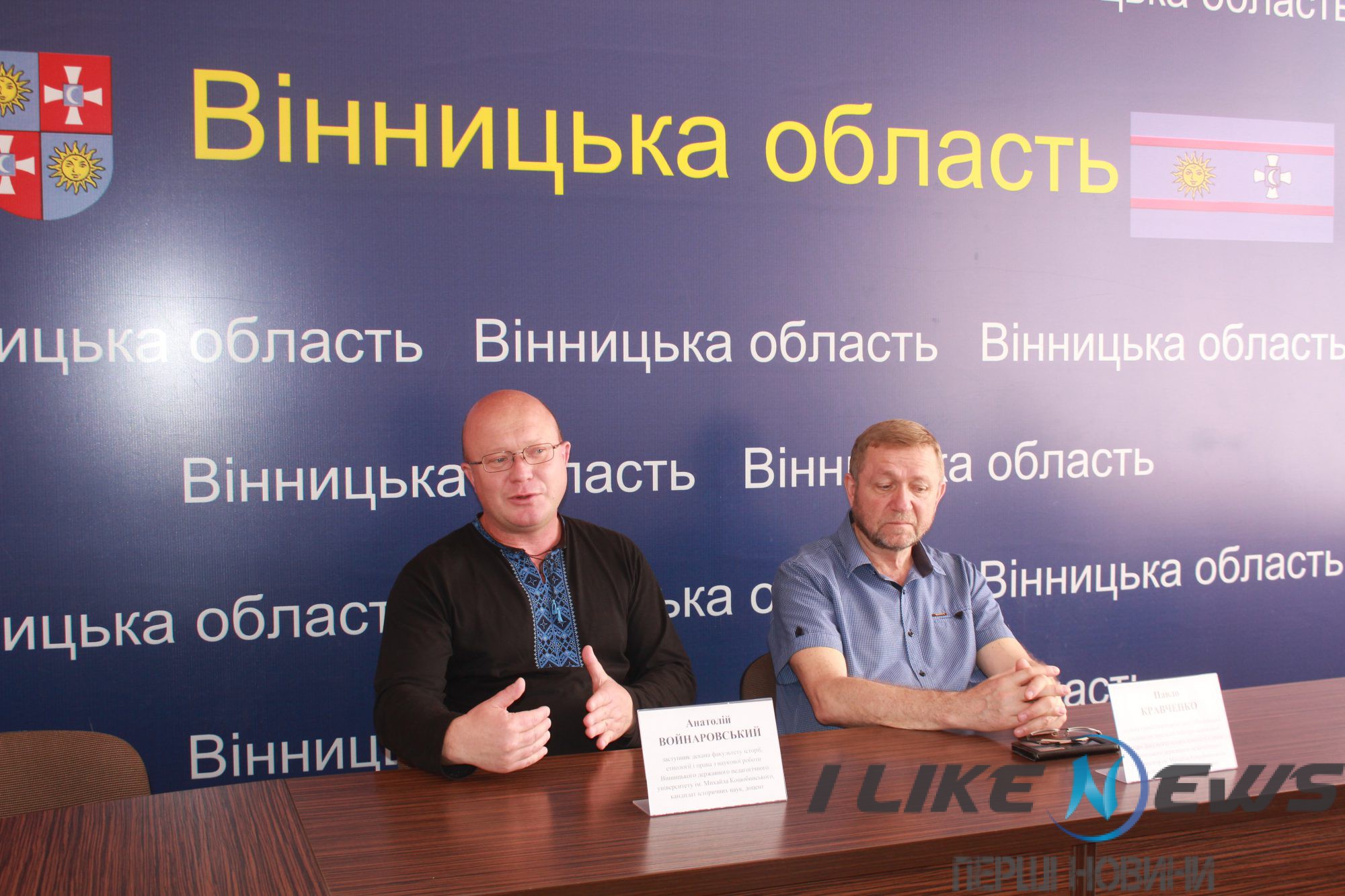 Історики зніматимуть фільм про Вінниччину