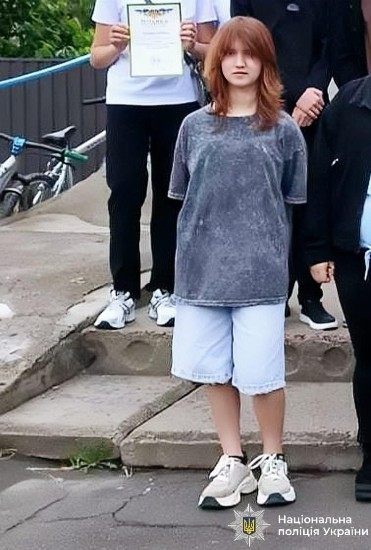 На Вінниччині продовжують пошук тінейджерки з Гайсина