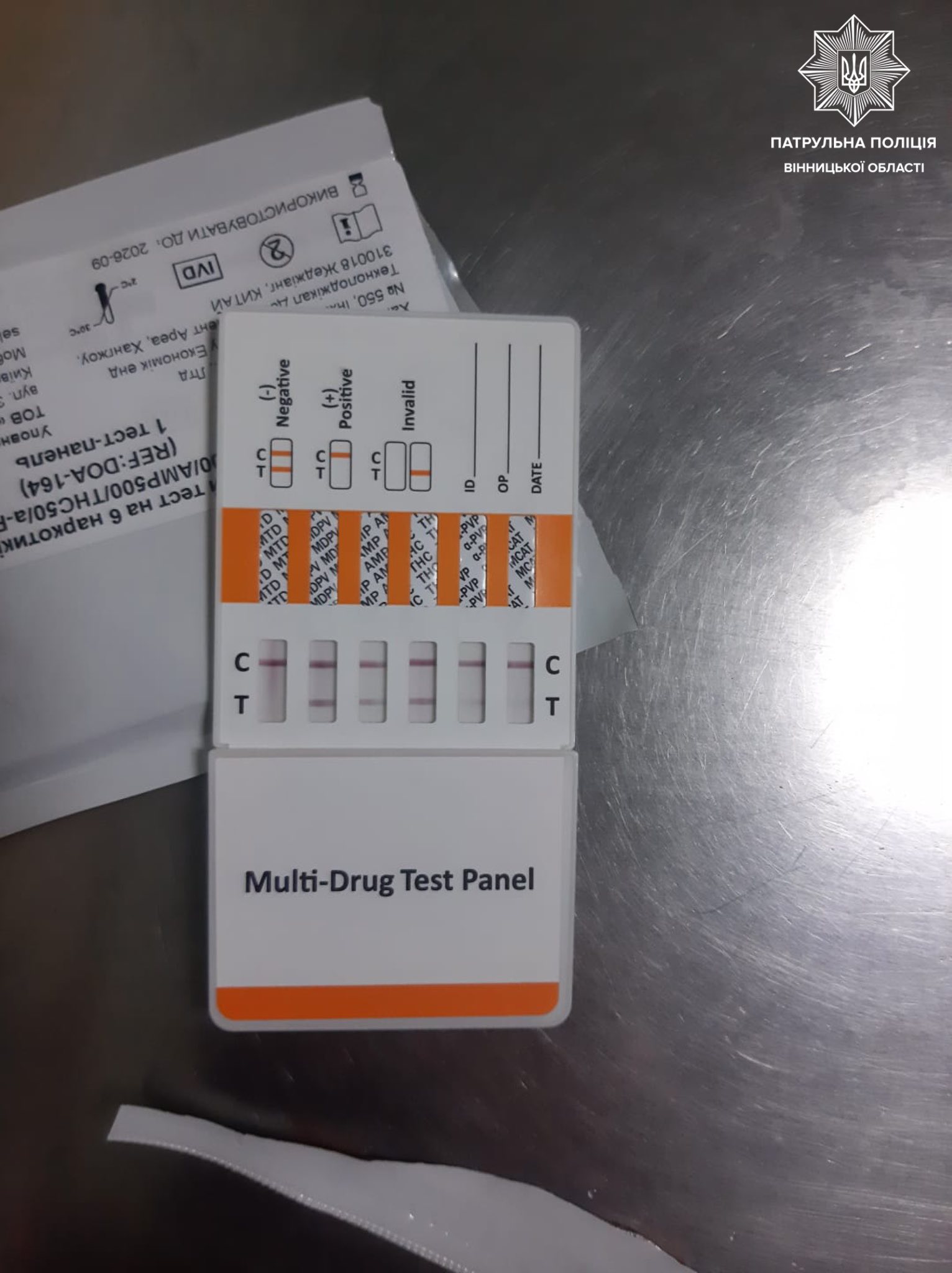 Під кайфом і без прав: у водія BMW на Вінниччині виявили метадон