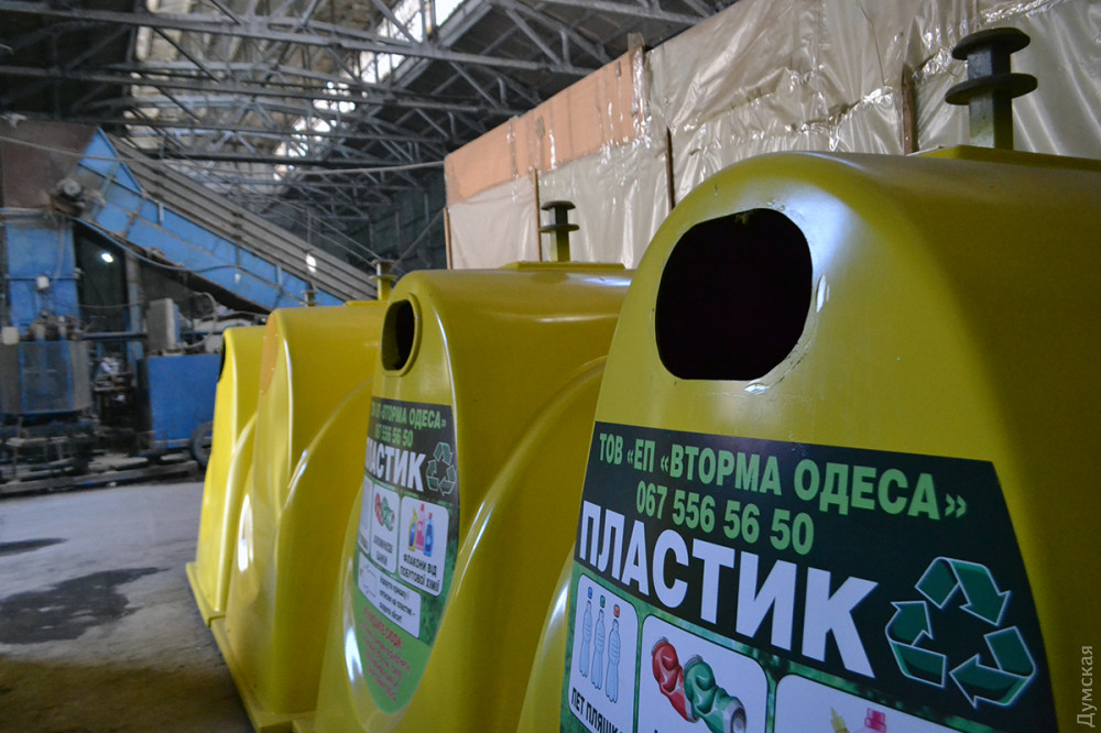 Вторaя жизнь мусорa: кaк нa одесском предприятии отходы сортируют