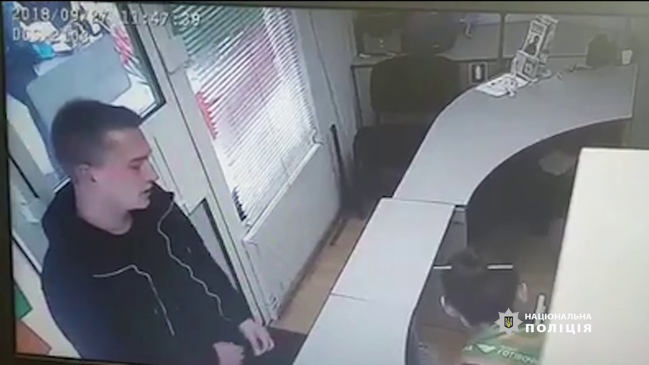 У Києві пограбували кредитну установу