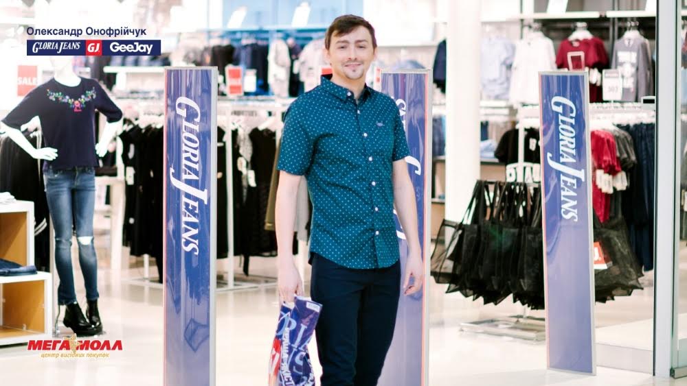 Зірки у Мегамоллі: Олександр Онофрійчук та «Глорія Джинс»