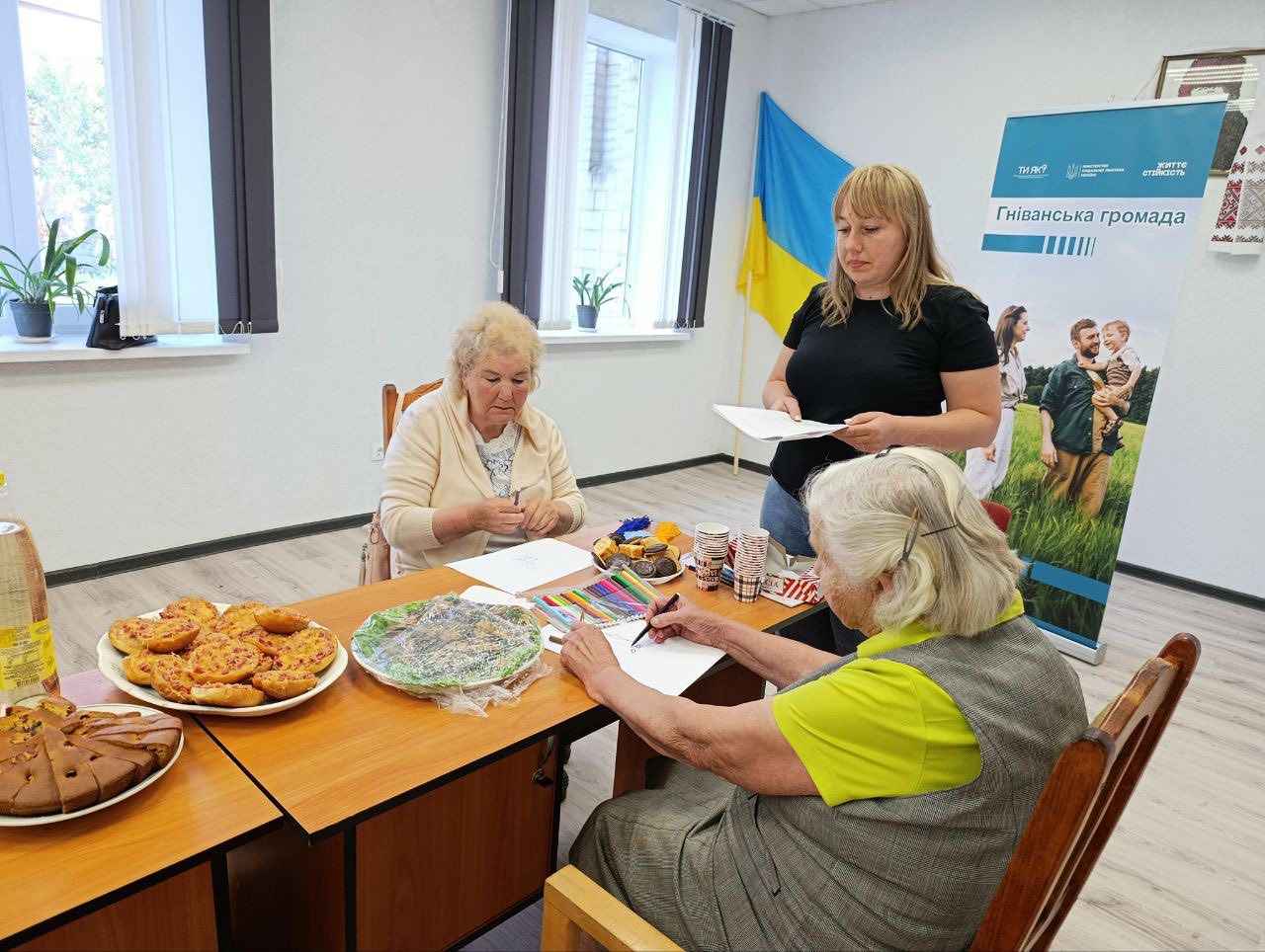 "Натхнення" по-гніванськи: де обійми лікують, а пироги — як вияв вдячності