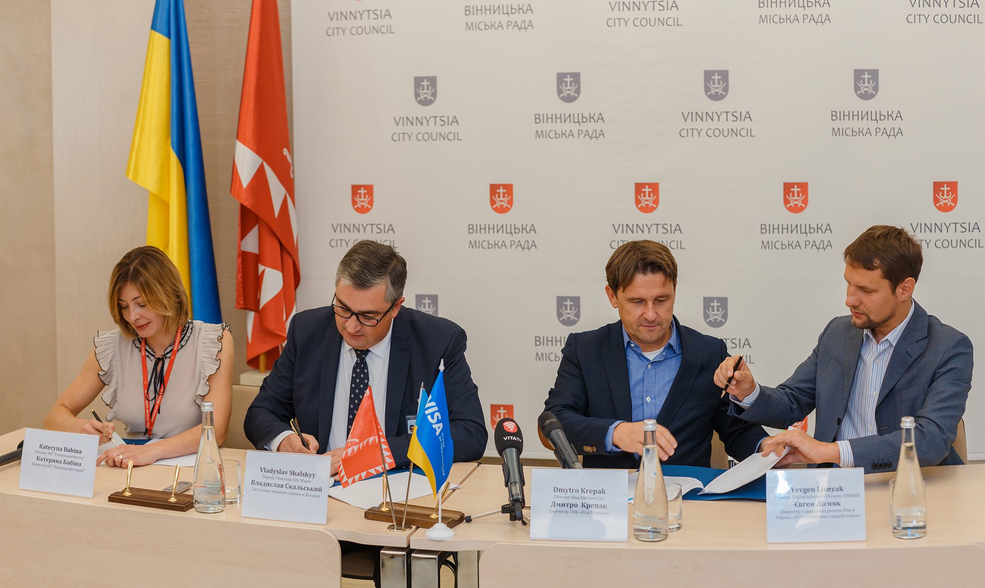 У Вінниці впровадять безготівкову оплату за проїзд у громадському транспорті