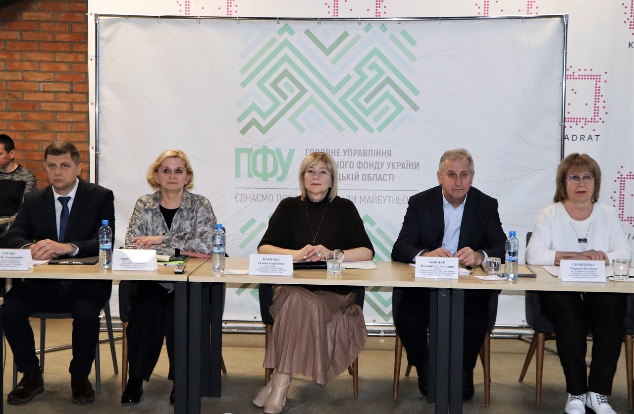 Пенсійні виплати на Вінниччині: 29,3 млрд грн за рік