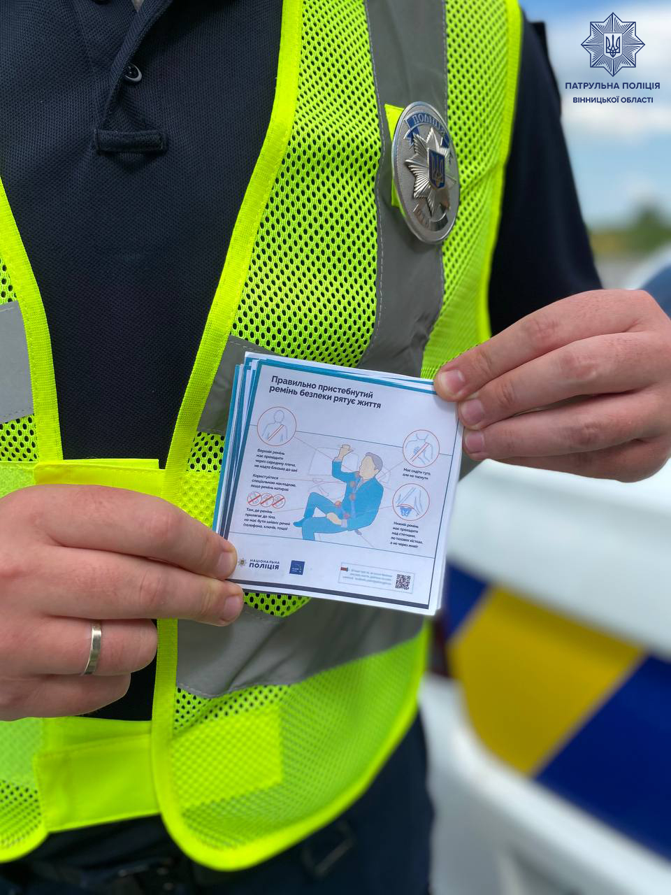  Задля безпеки на дорогах: патрульні нагадали водіям про важливі правила