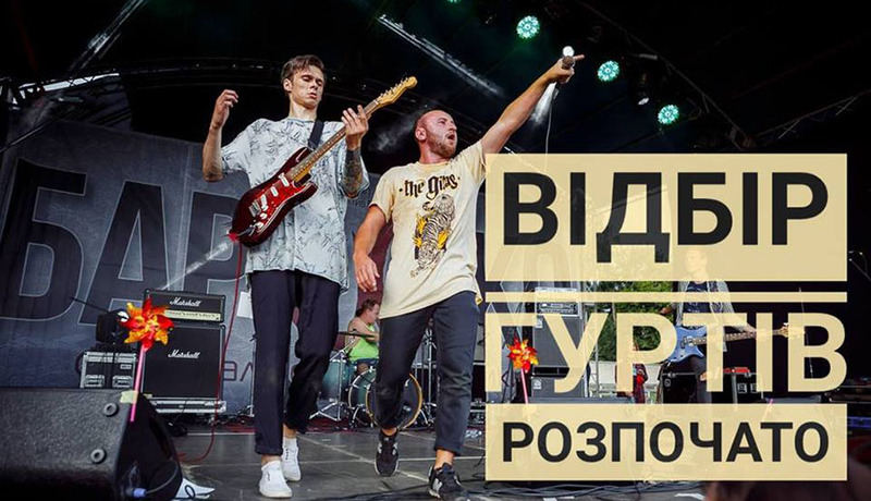 На Вінниччині відбудеться фестиваль стильної музики