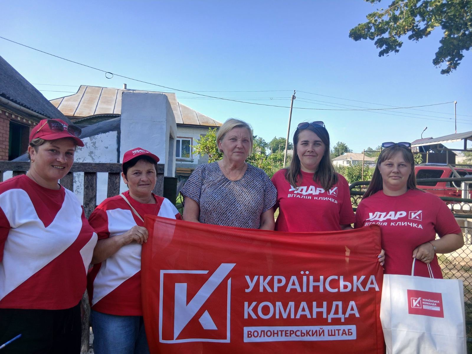 Волонтери «Української команди» завітали до Кирнасівки з гуманітарною допомогою