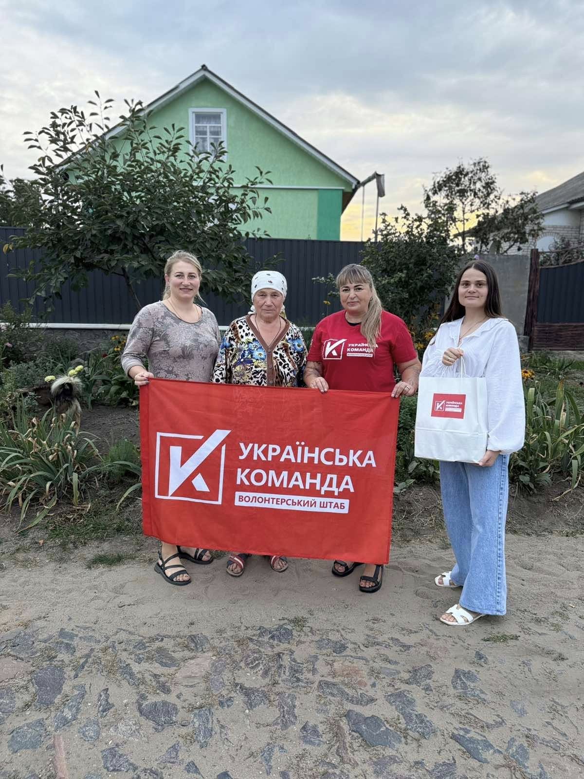 Волонтери «Української команди» відвідали Баланівку з гуманітарною допомогою та добрим словом