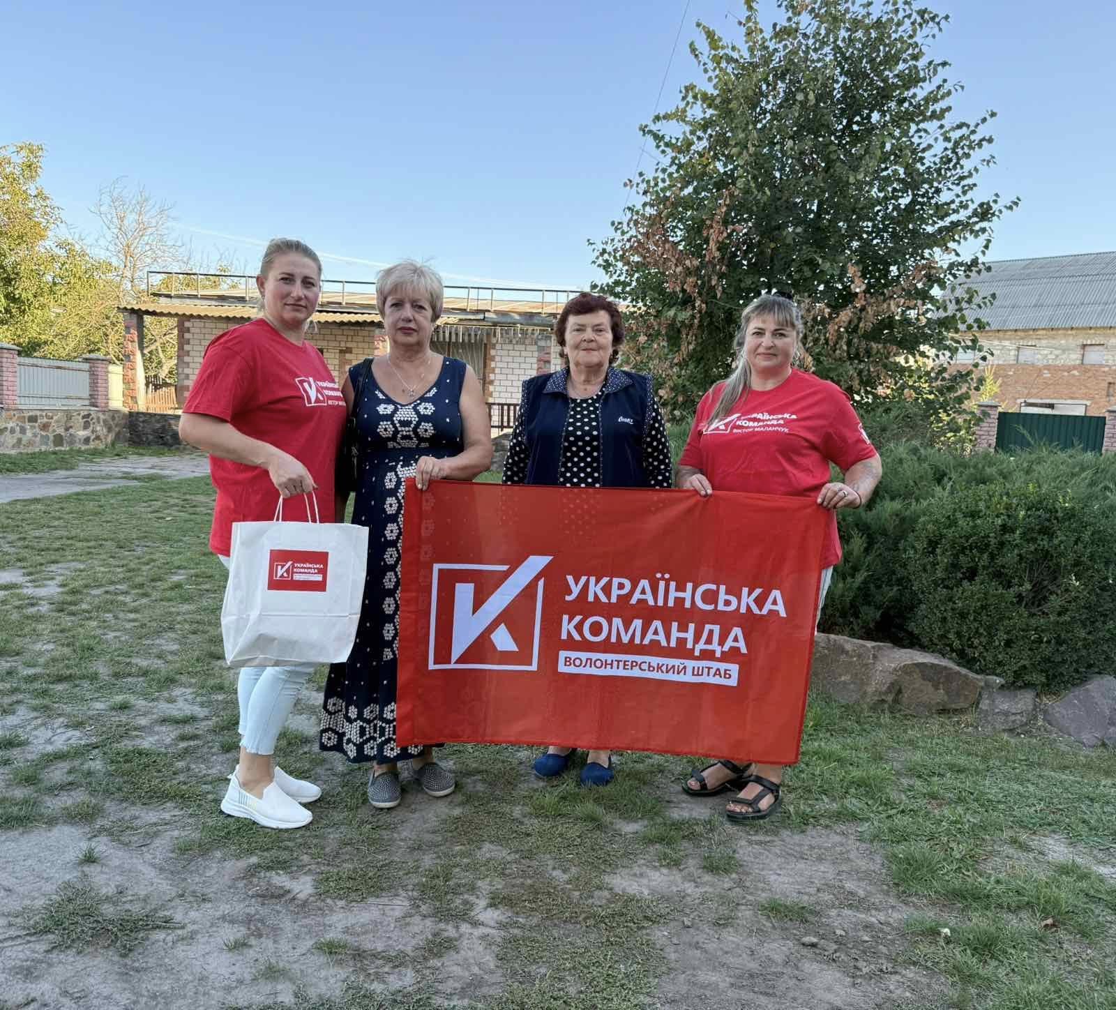 Волонтери «Української команди» відвідали Бершадь: допомога і підтримка для жителів громади