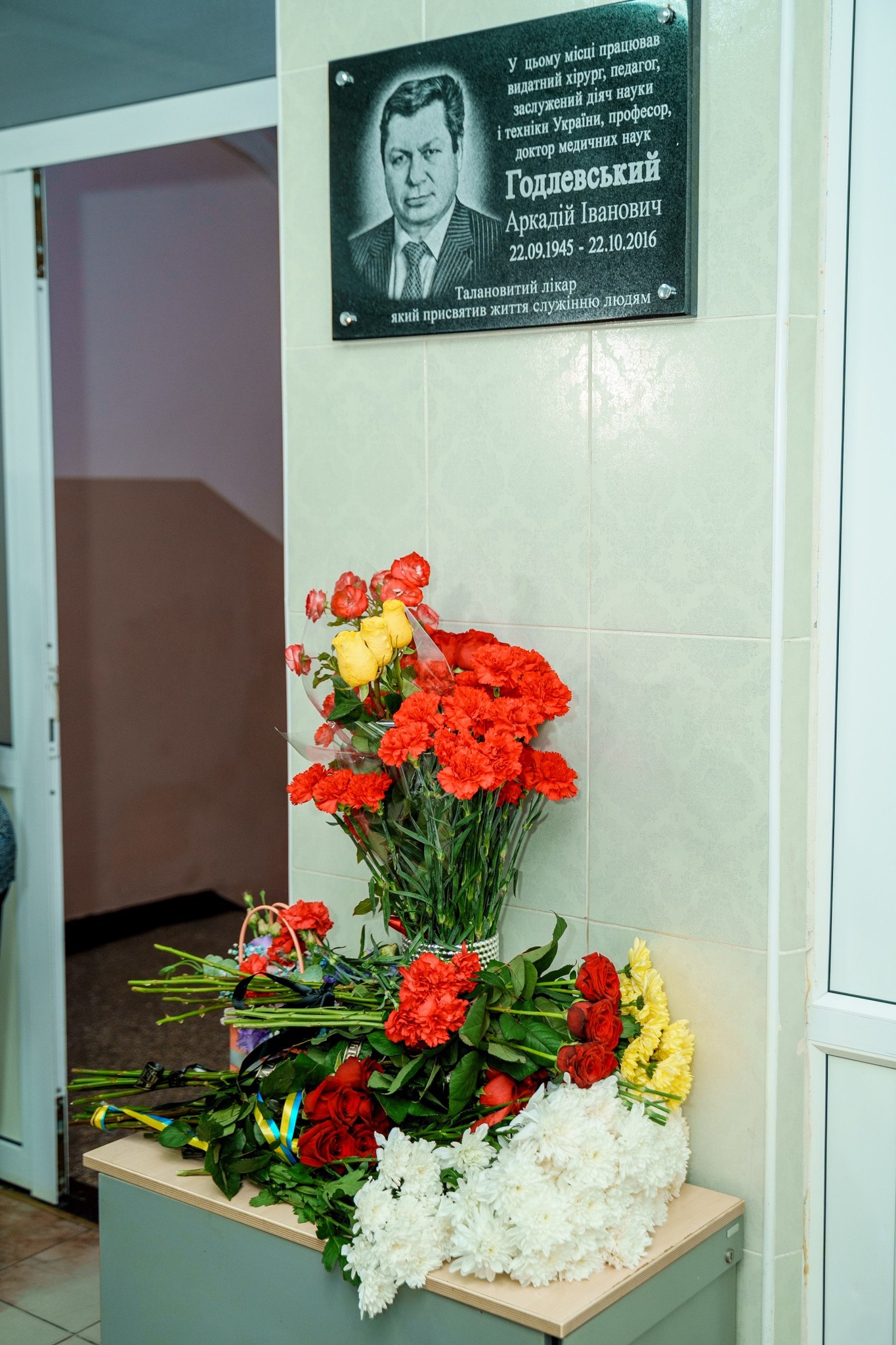 У Вінниці вшанували пам‘ять видатного медика Аркадія Годлевського