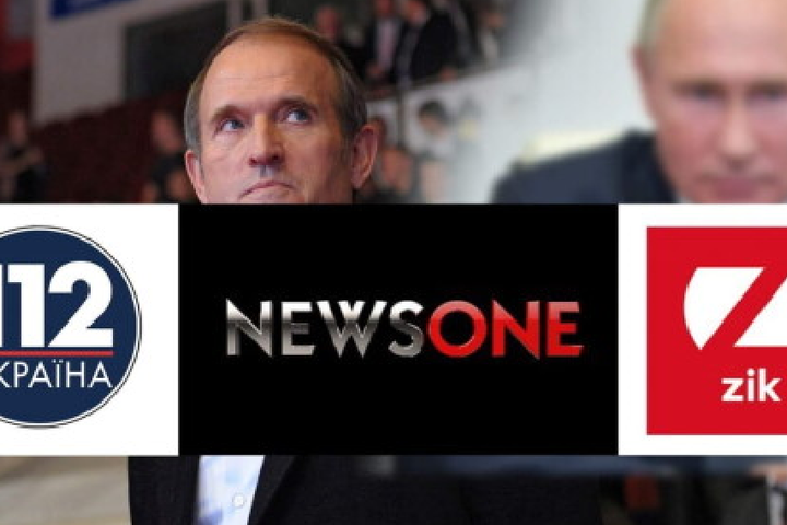 ​​У каналів Медведчука забрали акредитацію на роботу в Раді