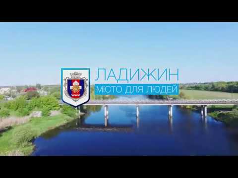 В Ладижині відновила роботу міська лікарня