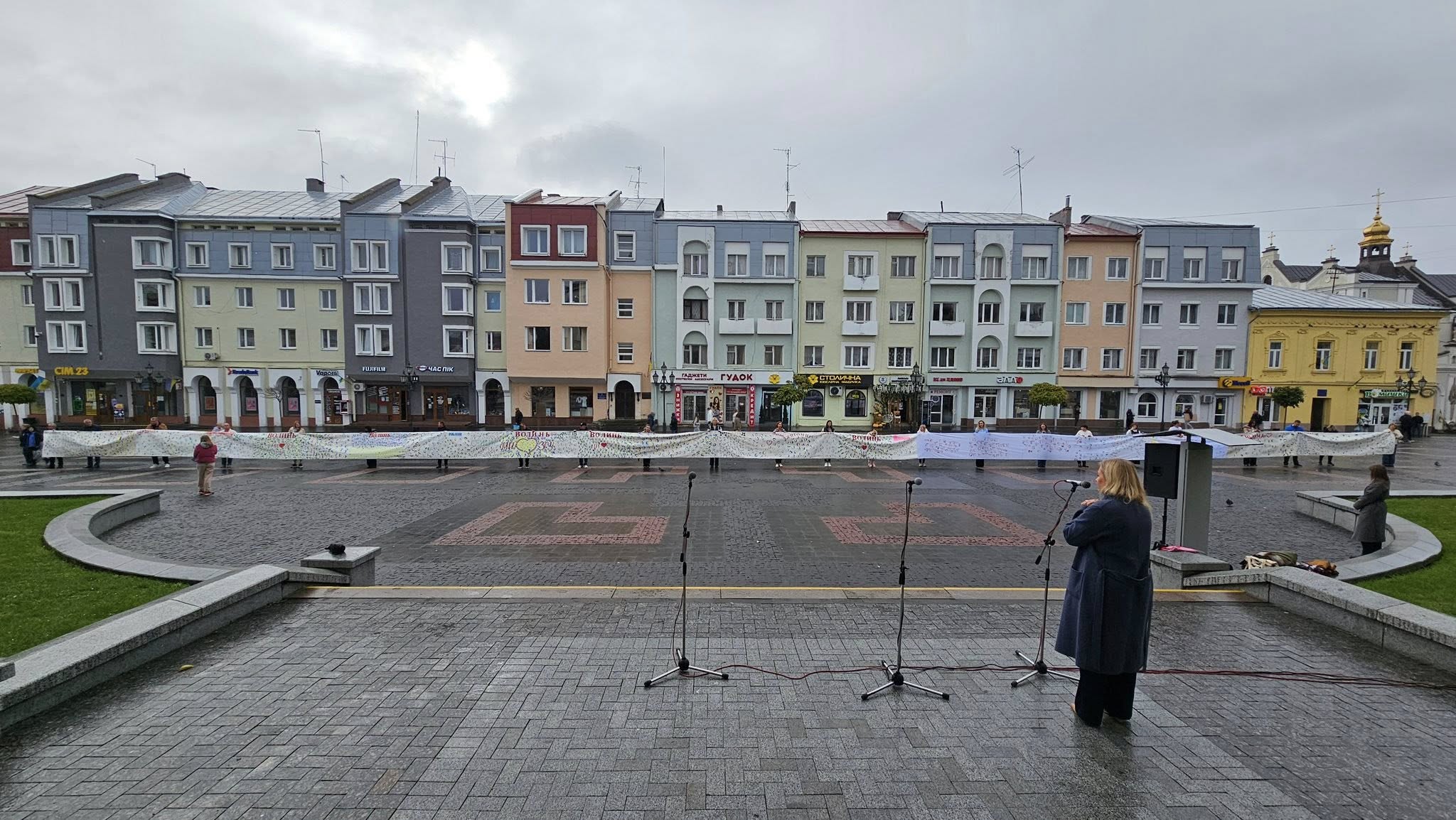 «Найдовше Полотно Єдності»: «Українська команда» на підтримку ЗСУ встановила новий рекорд України 