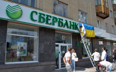 РНБО збереться вранці поговорити про Сбєрбанк - джерело
