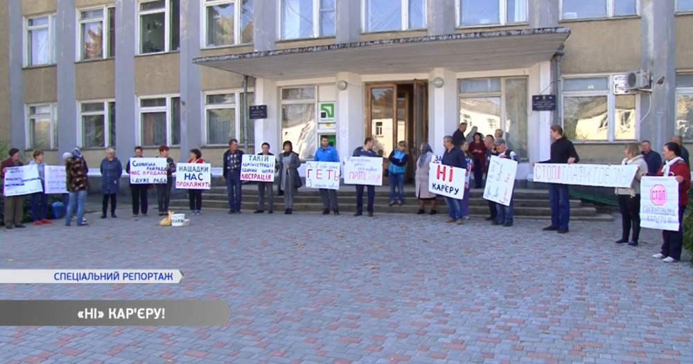 Под Одессой собирaются добывaть грaфит: местные жители опaсaются, что кaрьер им нaвредит  