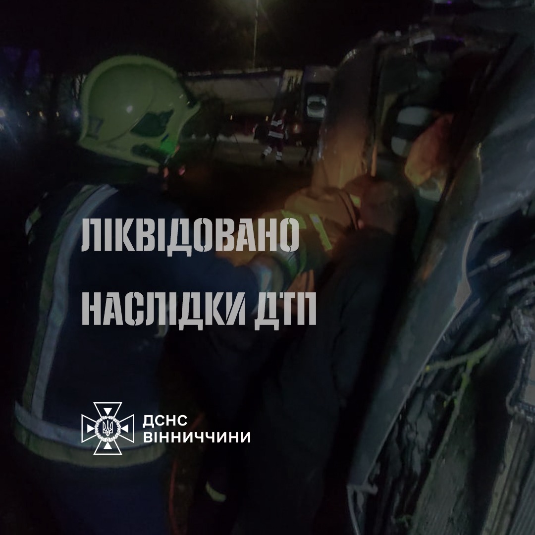 На Вінниччині загинула жінка внаслідок ДТП: рятувальники деблокували постраждалу з понівеченого авто
