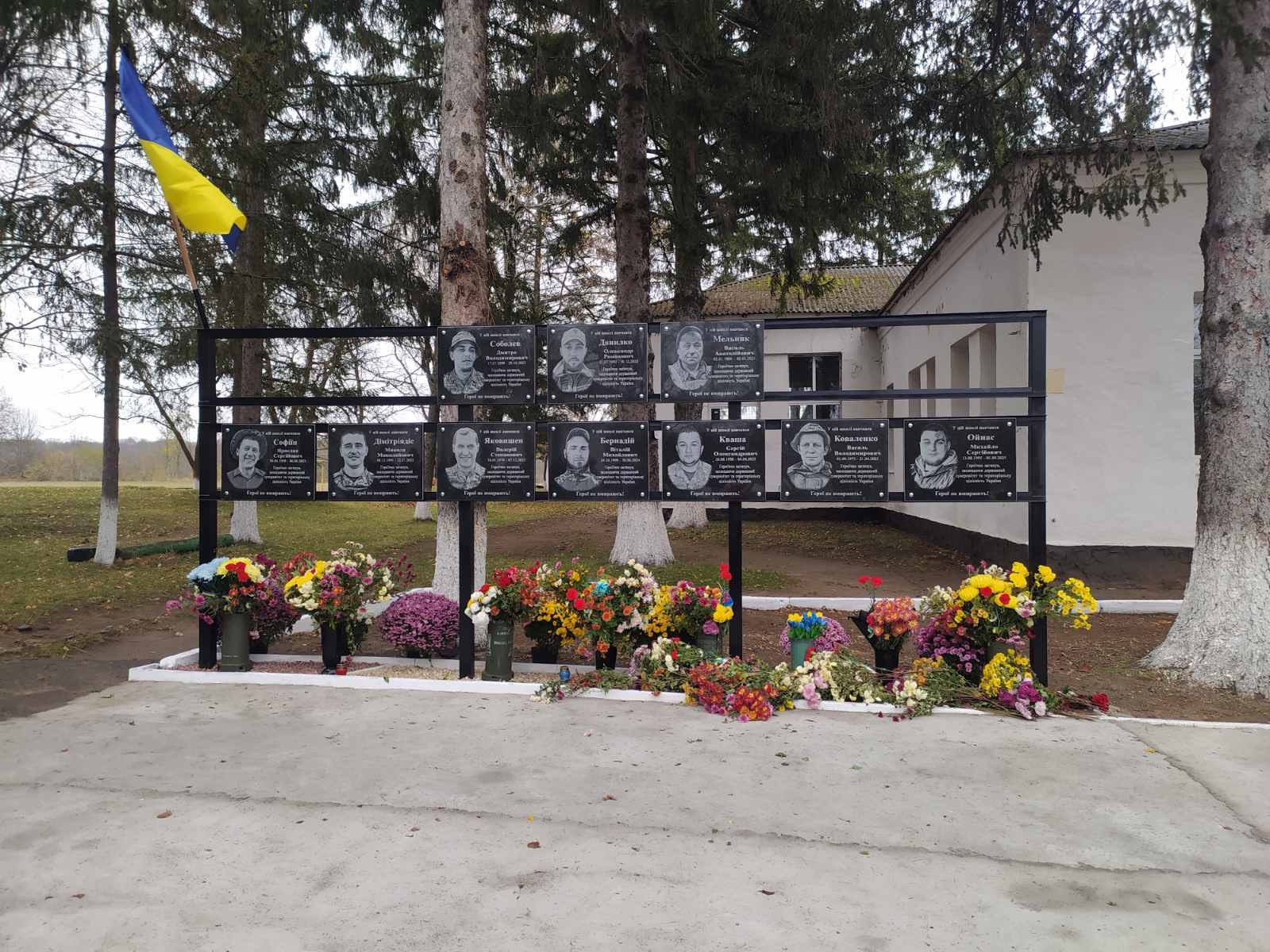 У Юрківському ліцеї відкрили меморіальні дошки загиблим випускникам-захисникам України