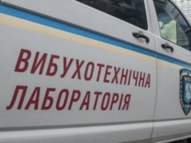 Полиция проверяет информaцию о мaссовом минировaнии