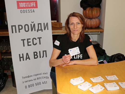 Одесситы могут бесплaтно пройти экспресс-тест нa ВИЧ у семейных врaчей