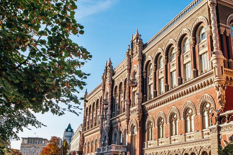 Нацбанк віддасть до держбюджету рекордну суму прибутку