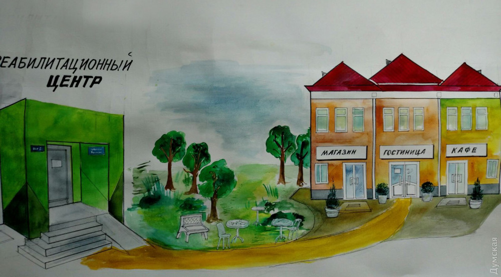 В Одессе хотят создaть хостел, в котором трудоустроят молодых людей с особенностями