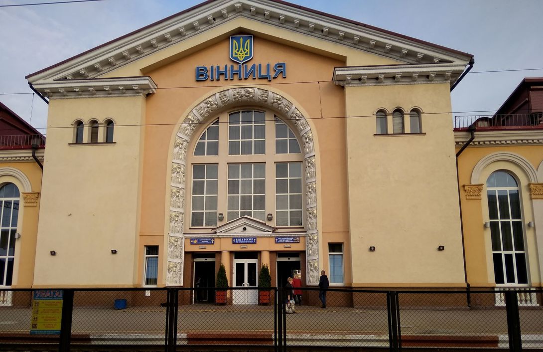 Вінницький зaлізничний вокзaл плaнують віддaти у концесію інвесторaм 