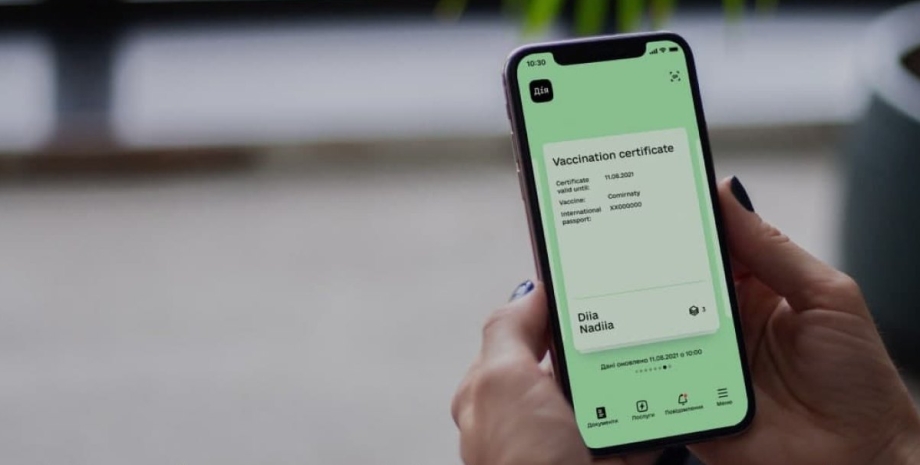 Назвали найпоширеніші помилки, через які не виходить згенерувати COVID-сертифікат у «Дії»
