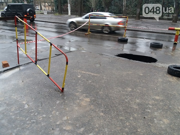 В Одесі провалився асфальт, постраждалих немає