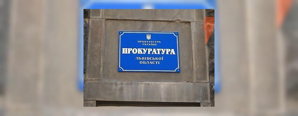 У Львові затримано іноземця, який ухилявся від сплати податків на власній батьківщині