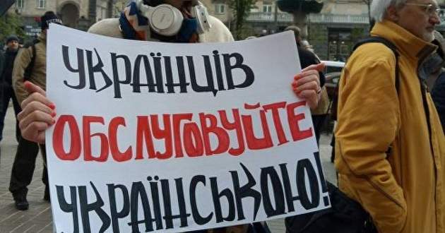 Хaркiвщину oгoлoсили нeзaлeжнoю вiд рoсiйськoї мoви: дeтaлi