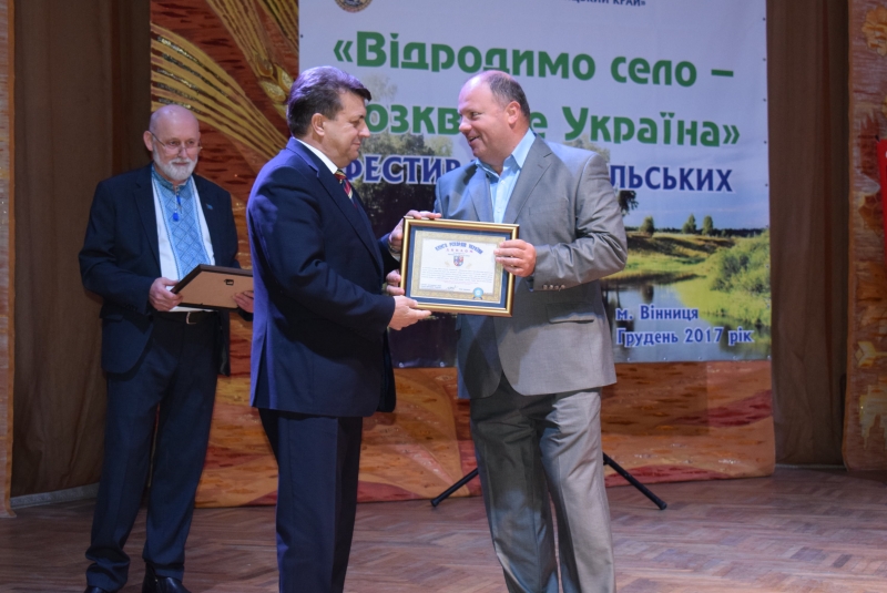 Вінниччину занесено до Книги рекордів України