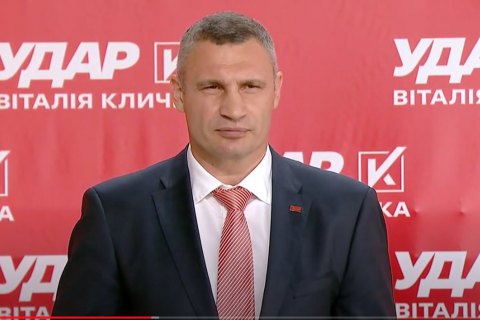 Україна має домовитися з іноземними кредиторами про списання частини боргів, – «УДАР Віталія Кличка»