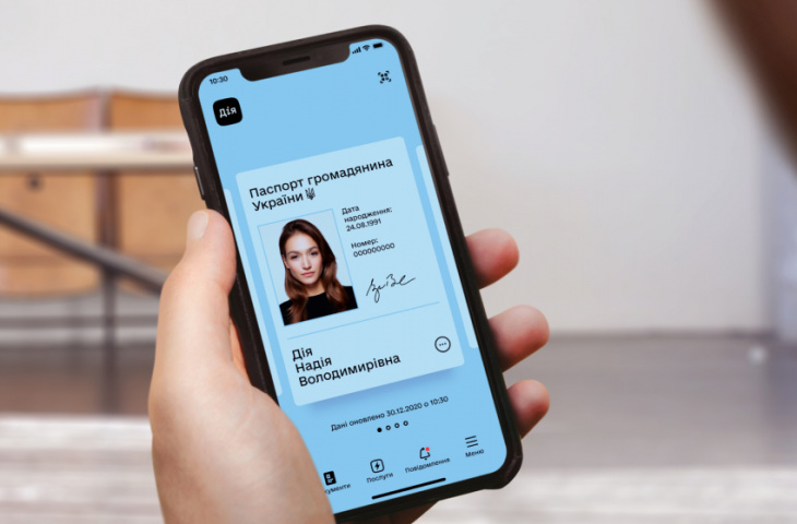 Уряд розширив функціонал порталу «Дія»