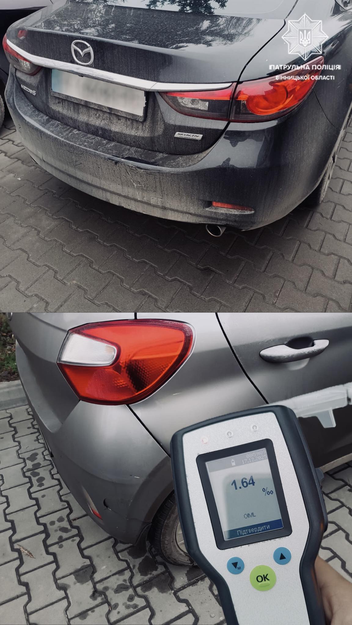 П’яний водій спричинив аварію та намагався втекти