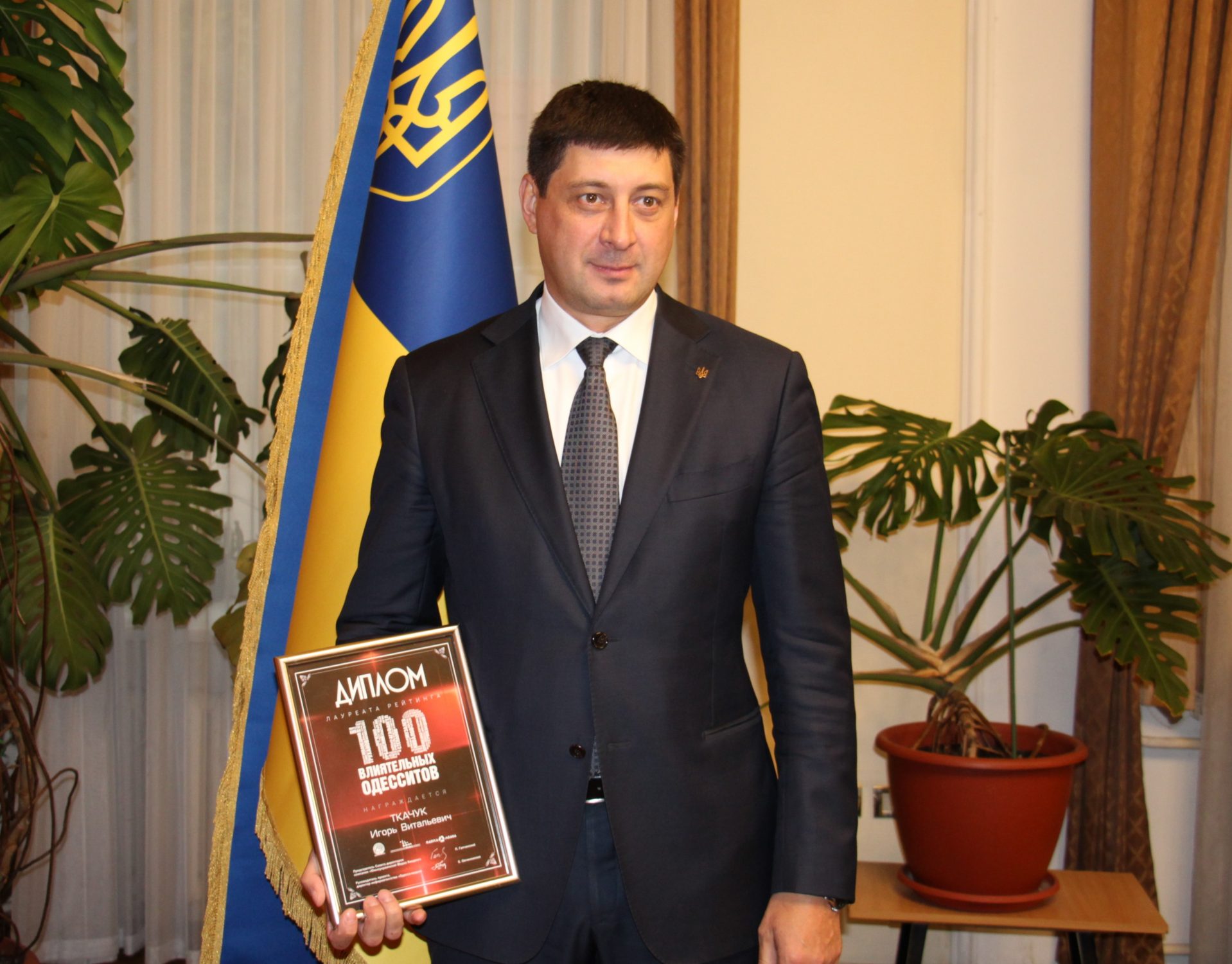 Ігор Ткачук - лауреат рейтингу «100 найвпливовіших одеситів»