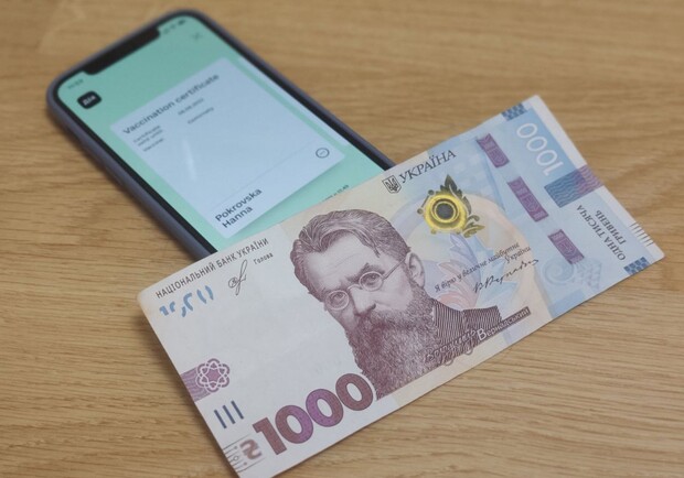 Уряд розширить програму використання "ковідної" тисячі для літніх людей