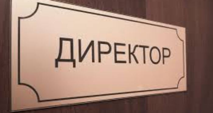 У Ладижинському інтернаті офіційно призначили нового директора