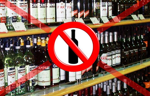 Відтепер місцева влада може забороняти продавати алкоголь