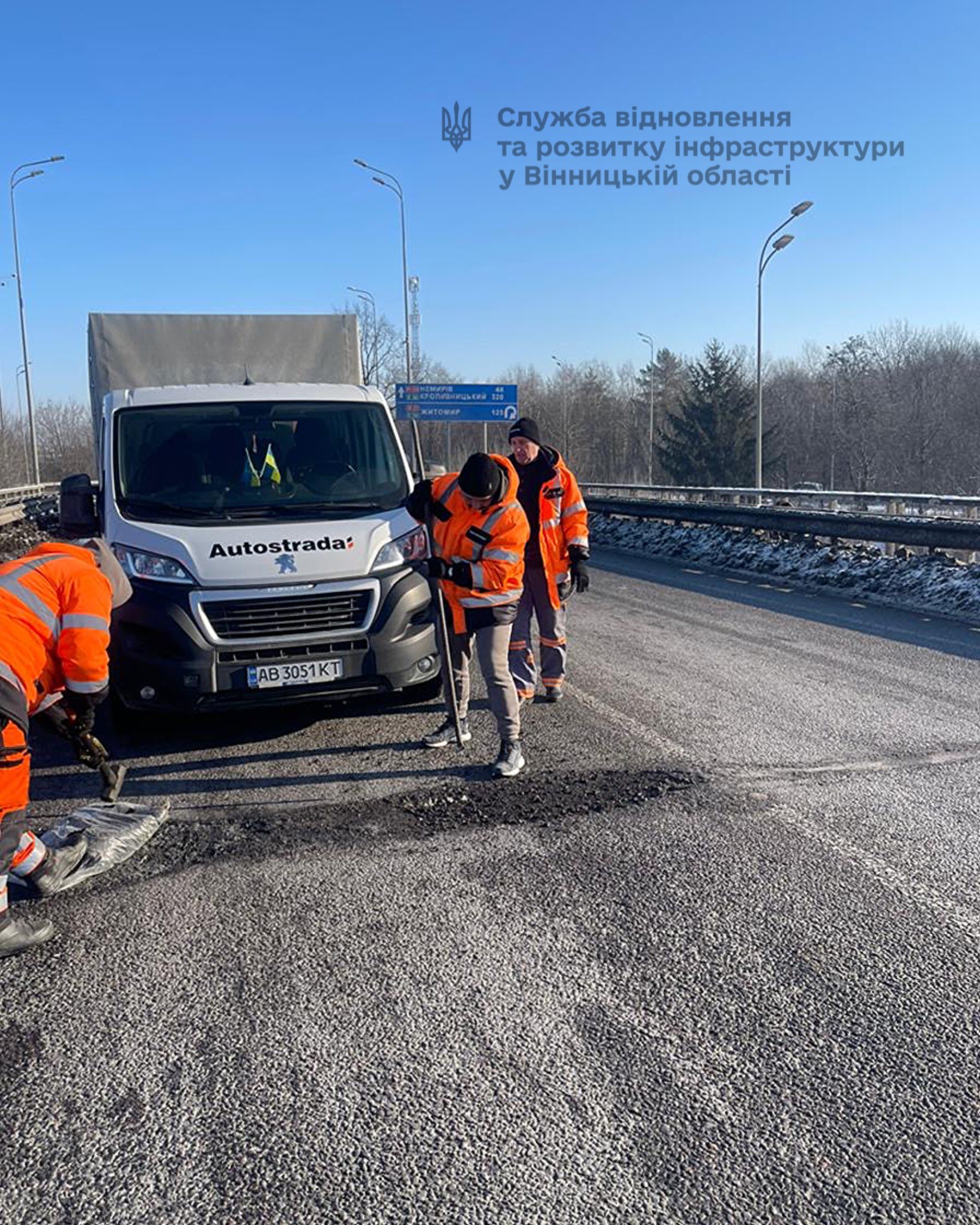 На автошляхах Вінниччини усувають вибоїни навіть узимку