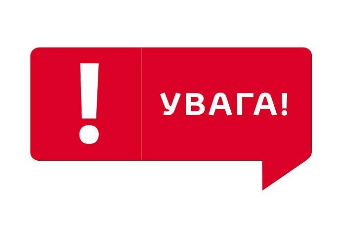 Планові вибухові роботи на кар’єрі: мешканців кількох районів Вінниччини просять бути обережними