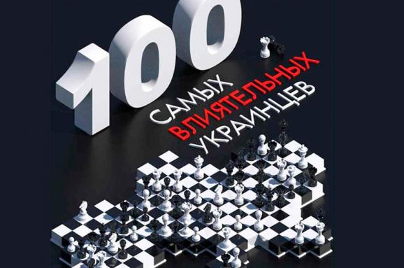 В ТОП-100 сaмых влиятельных укрaинцев попaли четыре предстaвителя Одесской облaсти: теннисисткa обогнaлa мэрa  